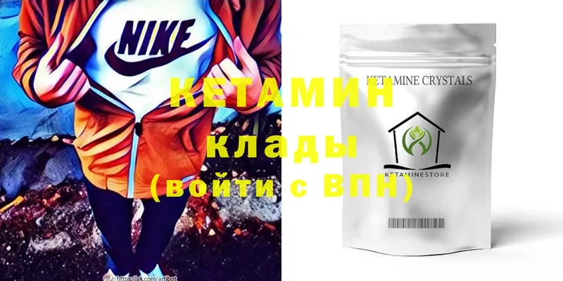 мега ссылки  Тетюши  Кетамин ketamine 