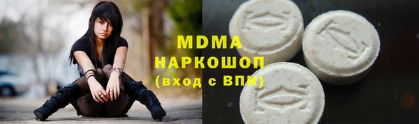 гашишное масло Вязники