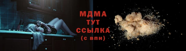 мяу мяу мука Вяземский